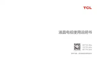 TCL 75T7M Ultra_ 85T7M Ultra_ 65T7M Ultra